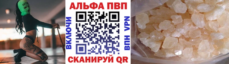 Магазин наркотиков Касли Конопля  APVP  kraken вход  Гашиш  Амфетамин 