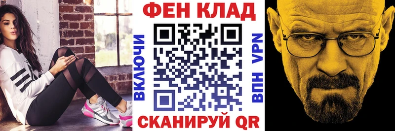 Амфетамин VHQ купить сайты Касли