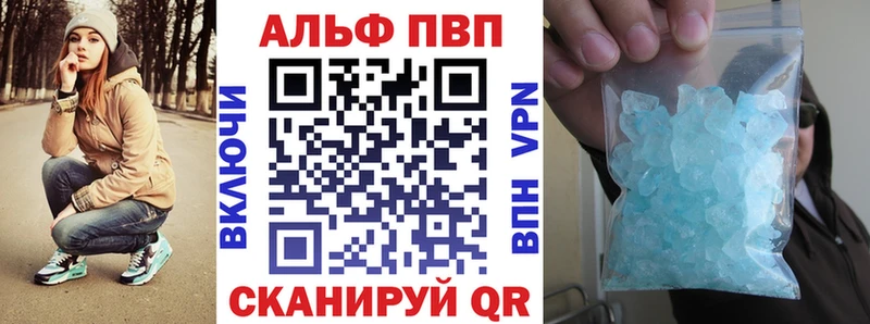 A-PVP СК КРИС  MEGA ТОР  даркнет телеграм  Касли 