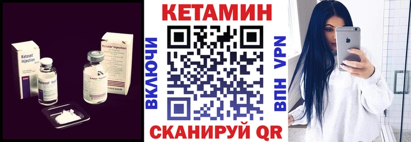 КЕТАМИН ketamine  Касли 