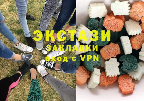 соль ск Абинск