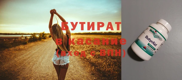 spice Абдулино