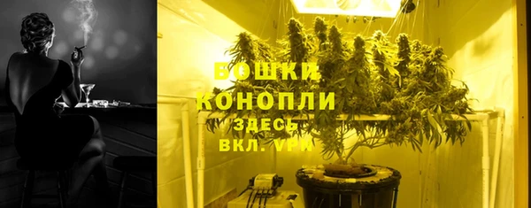 spice Абдулино