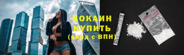 spice Абдулино