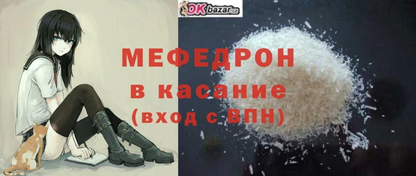 гидра Абаза