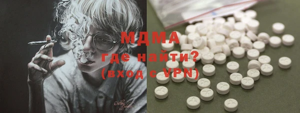 соль ск Абинск