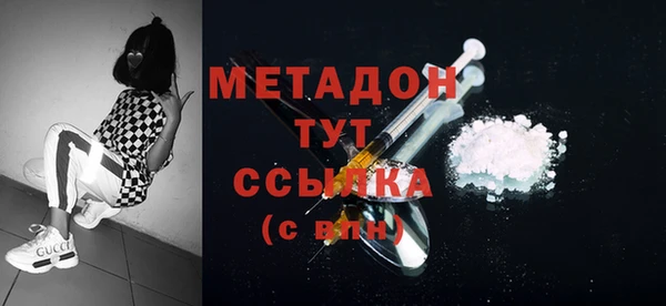 соль ск Абинск