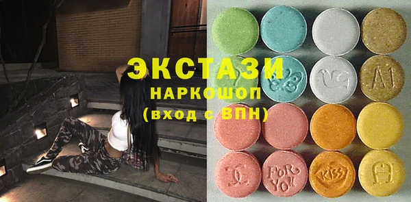 мдпв Слюдянка