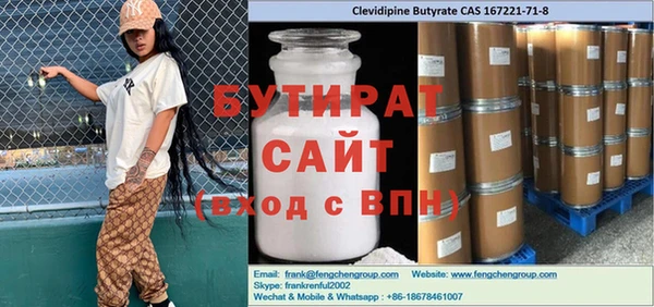 мдпв Слюдянка
