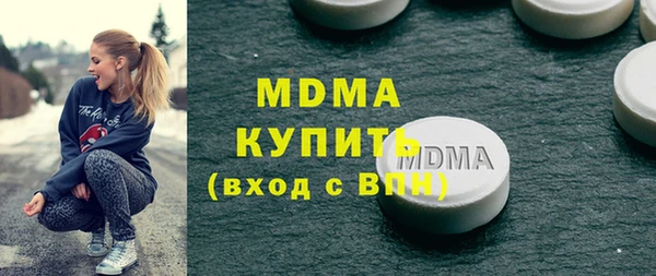 spice Абдулино