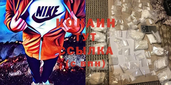 spice Абдулино