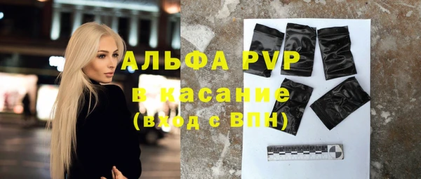 spice Абдулино