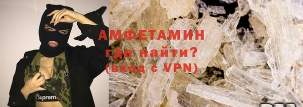 spice Абдулино