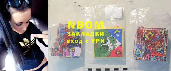 соль ск Абинск