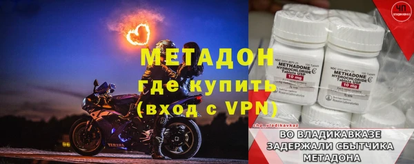 гидра Абаза