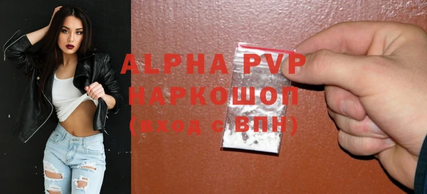 spice Абдулино