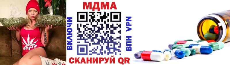 магазин продажи наркотиков  Касли  блэк спрут маркетплейс  MDMA молли 