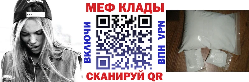 даркнет сайт Касли Меф 4 MMC