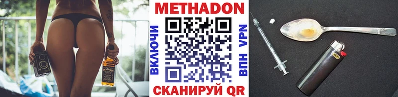 МЕТАДОН белоснежный  Касли 