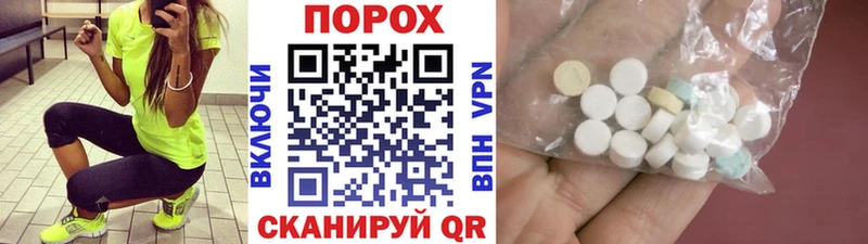 нарко площадка какой сайт  что такое наркотик  Касли  МЕТАМФЕТАМИН Methamphetamine 