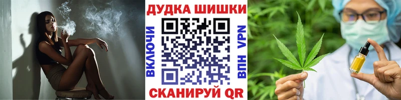 продажа наркотиков  kraken сайт  МАРИХУАНА план  Касли 